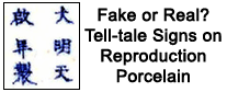 Fake or Real? Tell-tale Signs on Reproduction Porcelain